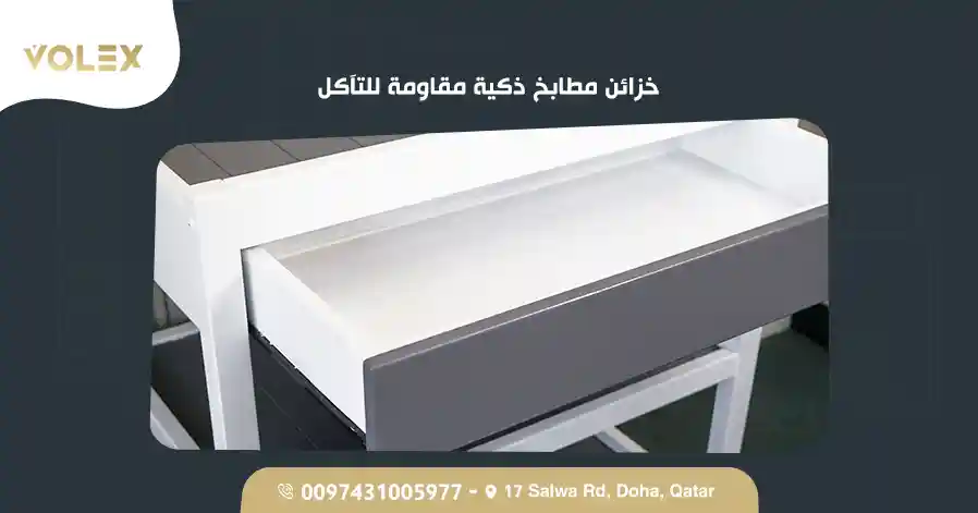 خزائن مطابخ ذكية مقاومة للتآكل